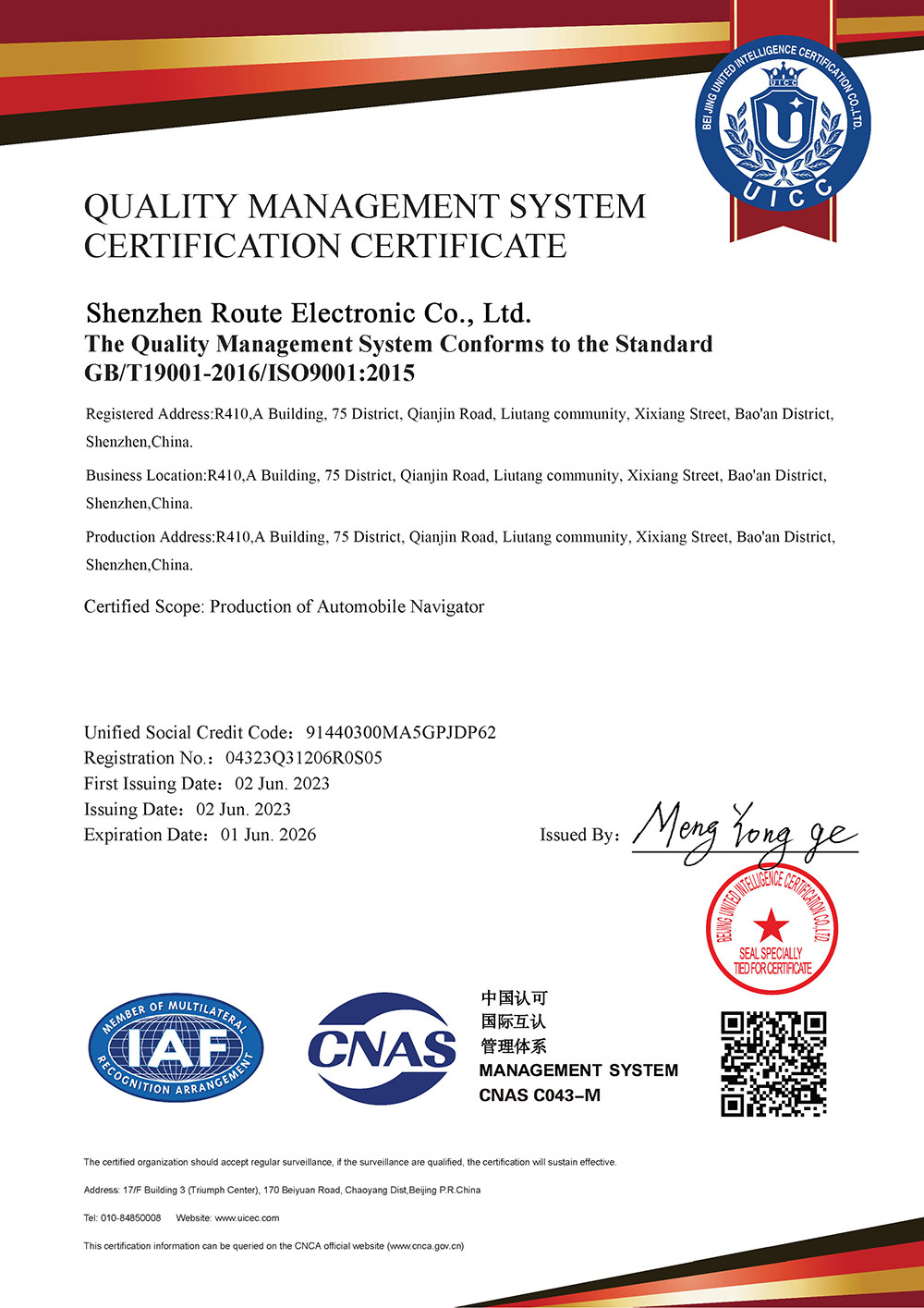 Trung Quốc Shenzhen Route Electronic Co., Ltd. Chứng chỉ