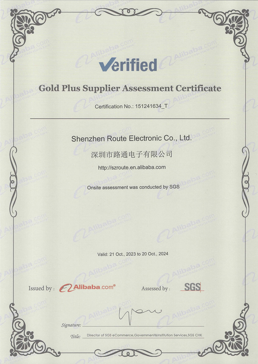 Trung Quốc Shenzhen Route Electronic Co., Ltd. Chứng chỉ